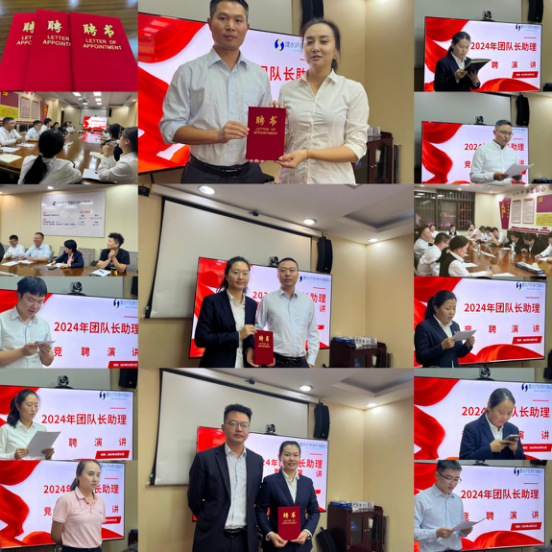 年轻力量，闪耀赛场