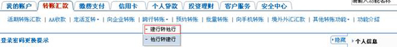 http://www.zjcurb.com.cn/yypt/ubank/changxing/customer/images/20130318/3.jpg