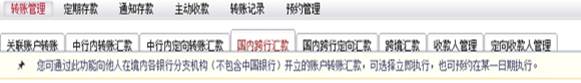http://www.zjcurb.com.cn/yypt/ubank/changxing/customer/images/20130318/6.jpg